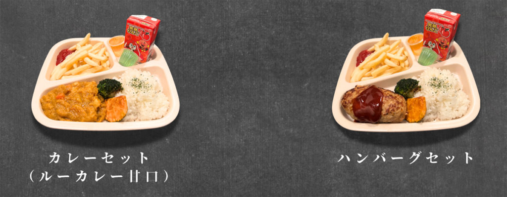 お子様メニュー＝薬膳スープカレー忍者