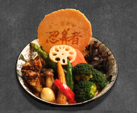プレミアムベジタブル＝薬膳スープカレー忍者