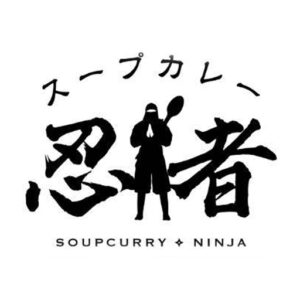 薬膳スープカレー忍者